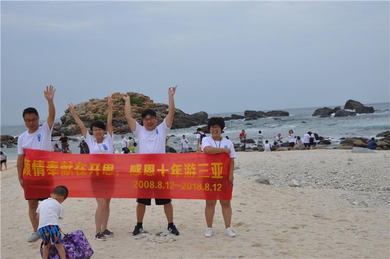 DSC_7195_看图王.jpg