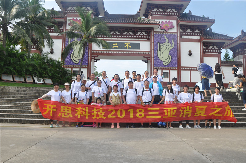 DSC_7229_看图王.jpg